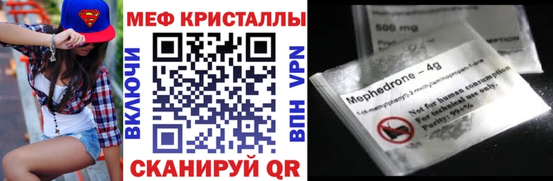 Купить наркотик Чехов Кокаин  A-PVP  ГАШИШ  МЕФ 