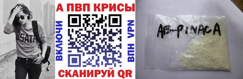 Alfa_PVP мука  что такое   Чехов 