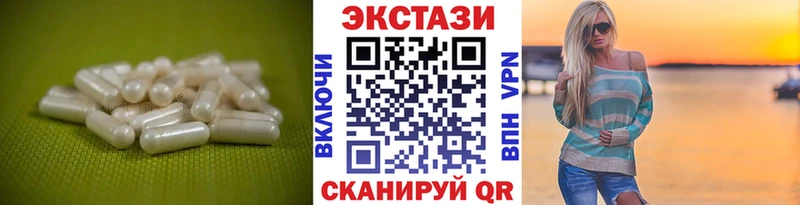 даркнет телеграм  Чехов  Экстази ешки  что такое  
