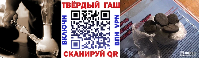 Гашиш убойный  блэк спрут зеркало  Чехов 