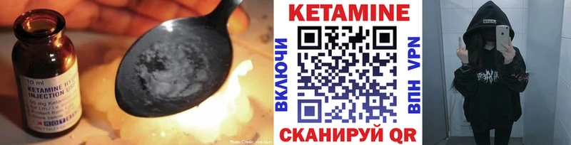 мега   Чехов  Кетамин VHQ 