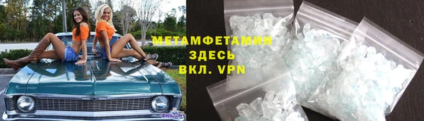 кокаин премиум Верхний Тагил