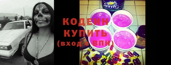 марки lsd Волосово
