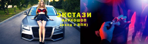 кокаин премиум Верхний Тагил