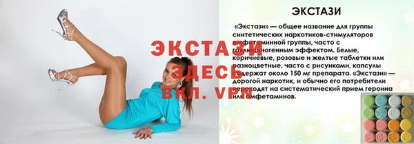 кокаин перу Верея
