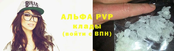 ECSTASY Тобольск