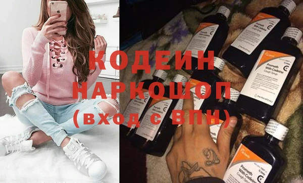 марки lsd Волосово