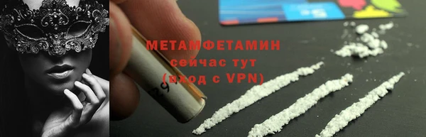 крисы Тихорецк