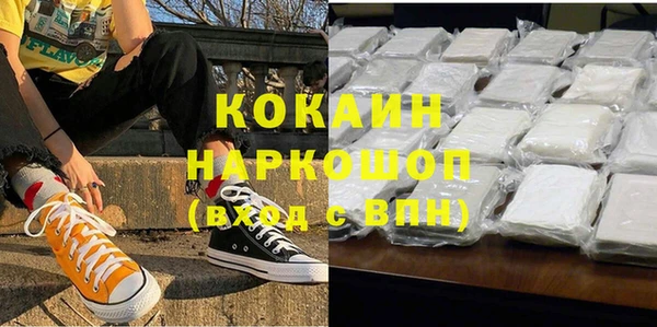 a pvp Волоколамск