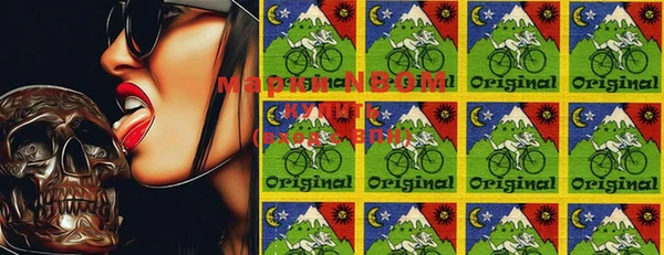 марки lsd Волосово