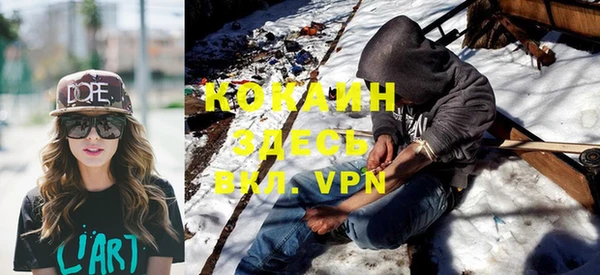 кокс Володарск