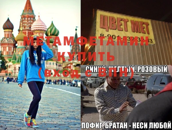 кокаин премиум Верхний Тагил