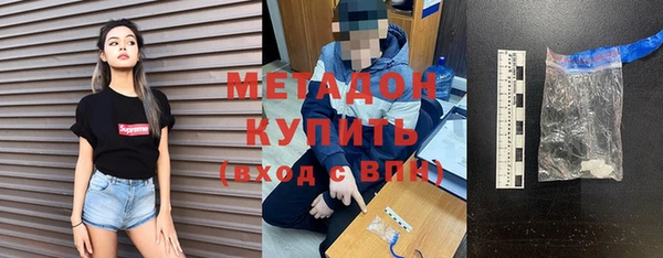 кокаин премиум Верхний Тагил