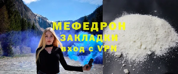 кокс Володарск
