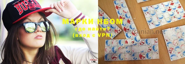 марки lsd Волосово