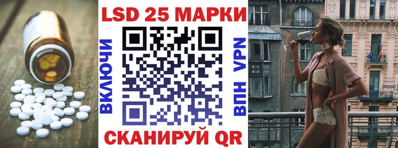 LSD-25 экстази кислота  Чехов 