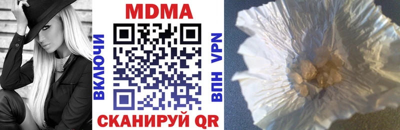 где можно купить наркотик  Чехов  MDMA crystal 