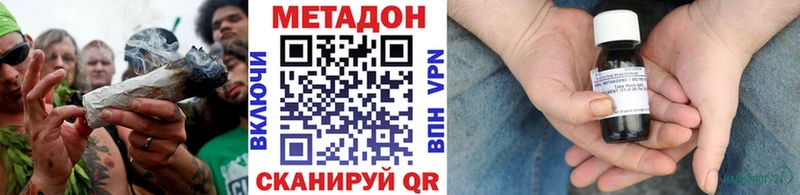МЕТАДОН VHQ  блэк спрут зеркало  Чехов  сколько стоит 