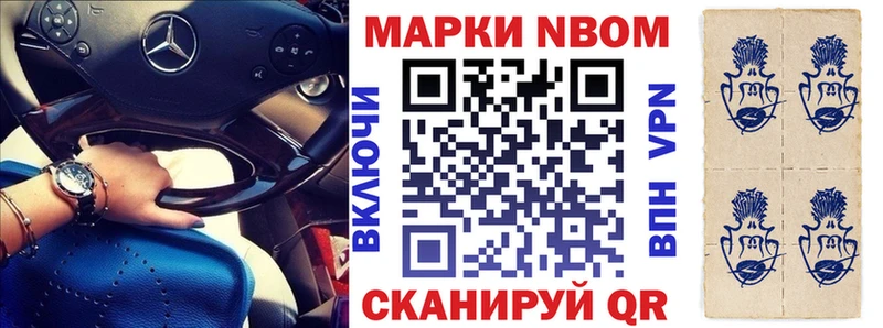 Наркотические марки 1,8мг  даркнет сайт  Чехов 